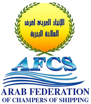 الاتحاد العربي لغرف الملاحة البحرية