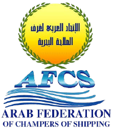 الاتحاد العربي لغرف الملاحة البحرية