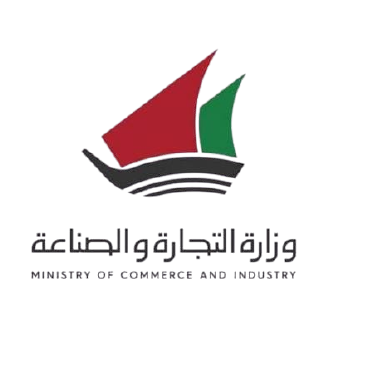 MOCI - وزارة التجارة والصناعة